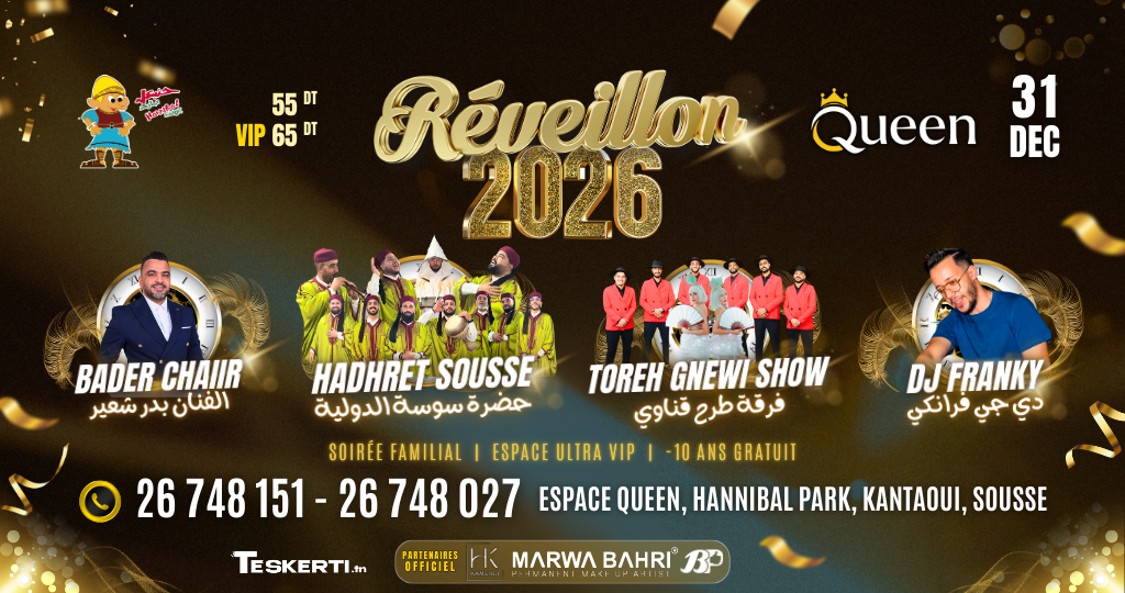 Soirée Réveillon 2026