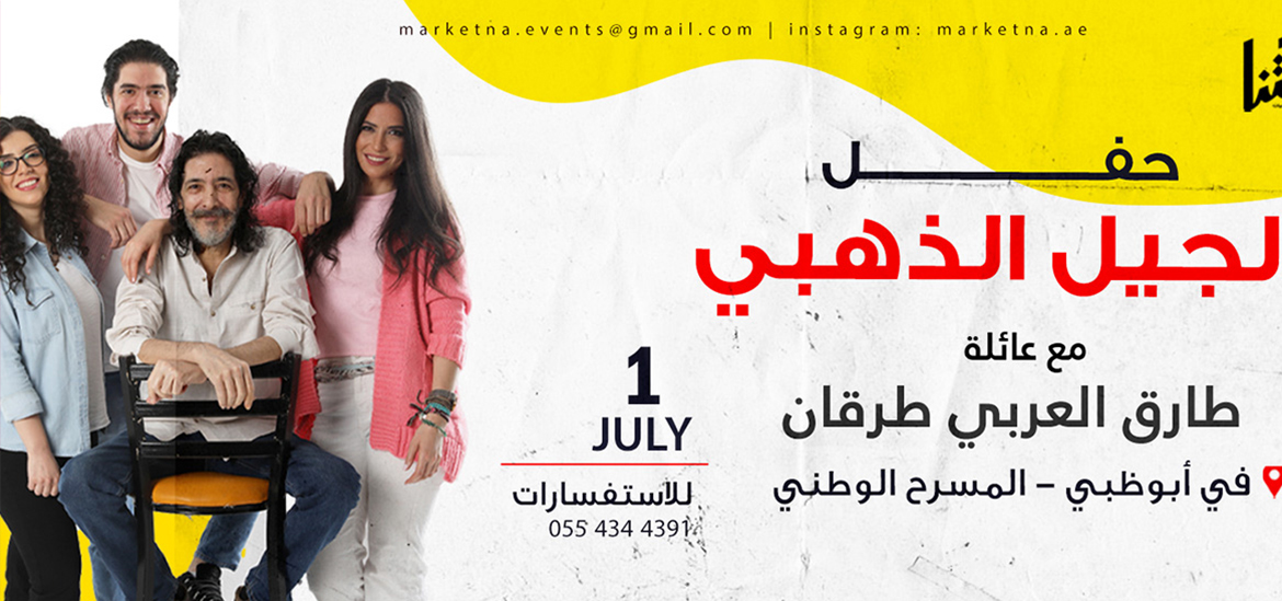 The Golden Generation Concert with Tourgane Family