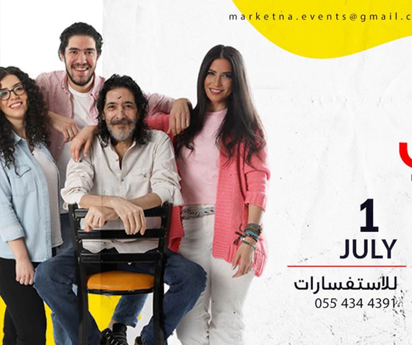 The Golden Generation Concert with Tourgane Family